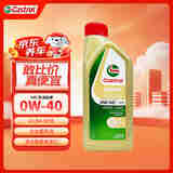 嘉实多（Castrol）极护 钛流体 全合成机油 0W-40 A3/B4 SP 1L/桶 亚太版