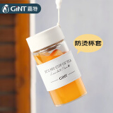 嘉特（GiNT）玻璃杯高硼硅玻璃水杯子 女生便携牛奶咖啡刻度高颜值茶杯家居馆