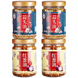 瑞心意红葱油160g/瓶 潮汕特产香葱油 煮汤拌面调料葱头油蒜头油 瑞心意红葱油+蒜头油160g各2瓶