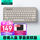 罗技（Logitech）时尚系列K380蓝牙键盘 无线键盘Mac笔记本平板IPAD电脑静音键盘安卓手机多设备超薄便携巧克力按键 烟云灰