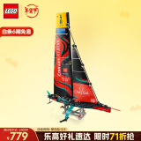 乐高（LEGO）积木拼装机械组系列42174 单体水翼帆船男孩玩具生日礼物