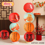 新新精艺灯笼乔迁装饰酒店商场元旦新年装饰灯笼挂串场景氛围布置