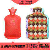 永上海永字牌热水袋大号中号小号加厚注水橡胶永牌热水袋儿童成人灌 大号1.75L【红色】