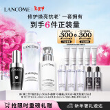 兰蔻极光水150ml+超修小黑瓶30ml+极光乳液75ml 礼盒圣诞礼物送女友