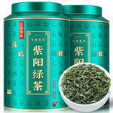 七春2025新茶雨前绿茶叶陕西紫阳富硒产区毛尖250g中秋教师节礼品