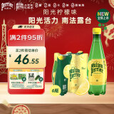 Perrier氼颂家巴黎水 法国进口气泡水 柠檬味天然矿泉水500ml*6瓶 