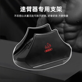 健型师阻力速臂器旋转可调节8字臂力器格斗棒拳击拳速锻炼训练健身器材 8字速臂器专用支架 【ABS材质】
