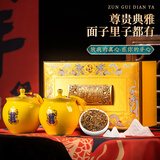 福东顺特级金骏眉红茶2025新茶武夷茶叶陶瓷罐礼盒装400g送礼佳品送长辈