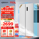 TCL 552升T9对开双开门超薄零嵌冰箱63cm超薄 大容量底部散热家用冰箱 一级变频 R552T9-SQ