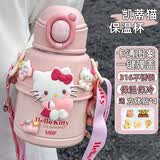 蒙福（mengfu）儿童保温杯316女生高颜值大容量带吸管小学生上学幼儿园便携水杯 凯蒂猫（316）+随机立体贴 600ml
