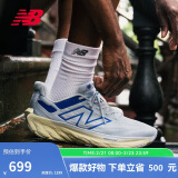 NEW BALANCE 男鞋1080 v13减震运动专业跑步鞋M1080L13 42