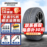 普利司通（Bridgestone）汽车轮胎 245/45R19 EL400原配凯迪拉克XTS