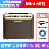 FISHMAN渔夫弹唱音箱Loudbox木吉他户外唱歌路演电吹管直播原声乐器音响 60w(mini) 官方标配