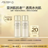 资生堂（SHISEIDO）悦薇亮肤水7ml+乳7ml 会员专属小样试用装（有效期至2026/7/1）