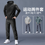 艾伦伯顿运动套装男速干衣秋冬跑步外套户外爬山骑行训练健身衣服专业晨跑 两件套黑色 XL 【140-160斤】
