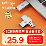 爱国者（aigo）32GB USB3.2 U盘 读速120MB/s U330金属旋转【可个性化定制】高速读写 商务办公学习耐用优盘