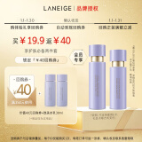 兰芝（LANEIGE）致美紧颜焕采三重凝萃精华水30ml+精华乳30ml