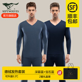 七匹狼发热保暖内衣男士套装德绒无痕V领秋衣秋裤冬季超薄棉毛衫黑科技 2套德绒更划算（深暮蓝+宝石蓝） 2XL 推荐体重160-180斤