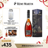 人头马（Remy Martin）洋酒 CLUB优质香槟区干邑白兰地 500ml 北京限量版 蛇年 送礼