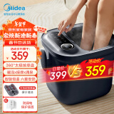 美的（Midea）泡脚桶恒温加热全自动按摩足浴盆洗脚盆仿真按摩可拆洗按摩盘新年礼物生日送长辈礼物MK-AJ0201