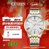 西铁城（CITIZEN）手表男日韩表自动机械日显表盘钢带商务新年礼物NH8354-58A