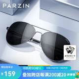 帕森（PARZIN） 偏光太阳镜男 经典飞行框蛤蟆镜遮阳防晒开车驾驶专用墨镜 枪框黑灰片（8023）