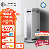 艾泊斯（AirProce）空气净化器AI-600家用除菌除甲醛消除异味除过敏原雾霾二手烟宠物除臭