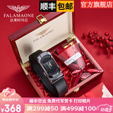 法莱阿玛尼（FALAMAONE）男士皮带男真皮自动扣腰带商务轻奢裤带送男友老公送父亲生日礼物 花束拉菲草礼盒【枪色】 115cm 其他尺码联系客服