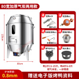 劲恒 燃气烤鸭炉煤气液化气天然气商用不锈钢木炭烧鸭炉烤鸡炉烤鹅炉 80宽0.8厚-气炭两用-无缝底