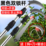 竞尊孚多功能不锈钢伸缩杆摘果器高空镰刀树枝锯抄网杆高空摘枇杷神器 不锈钢双锁杆+镰刀+钩子+锯齿 9米