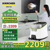 KARCHER德国卡赫 家用高温高压蒸汽清洁机厨房油烟机卫生间清洗机拖地洗地机杀菌除螨一机多用SC4D