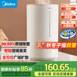 美的（Midea）【99.99%杀菌】加湿器桌面热蒸发4.5L/家用卧室大功率一体机便携静音无雾空气净化智能雾化3R50