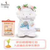 海湾兔毛绒玩具公仔玩偶生日礼物小羊花环裙子礼盒套装