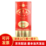 趵突泉酒34/36/38/39/50/52度特酿精品可选山东名酒济南趵突泉白酒整箱 38度 490mL 1瓶 38度特酿