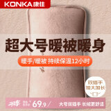 康佳（KONKA）电热水袋充电暖手宝暖被窝暖手袋注水暖水袋暖宝宝大号长绒电热宝