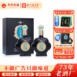 平坝窖酒黑钻 平坝酱酒53度酱香型白酒贵州高度白酒粮食酒商务宴请佳品 53度 500mL 2瓶 平坝窖酒黑钻500ml+酒具