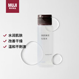 MUJI焕颜弹润化妆水 补水湿敷水 保湿爽肤 新品 50ml 