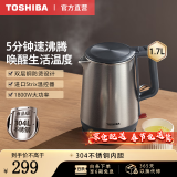 东芝（TOSHIBA）电热水壶进口Strix温控器母婴级食品级家用保温开水烧水壶双层防烫 1.7L KT-17DRSC【304不锈钢内胆】