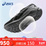 亚瑟士（ASICS）男鞋跑步鞋GEL-KAYANO 30稳定支撑轻质透气运动鞋1011B548 39.5码