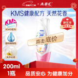 ABC 胖东来同款系列私处清洁洗液私密护理液200ml/瓶(KMS健康配方)