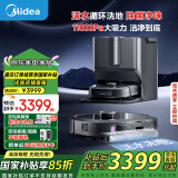 美的（Midea）扫地机器人扫拖一体自清洁 灵眸W20 Pro炭灰色 履带式活洗洗地机器人三线避障防缠活水洗地洗地机