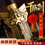 绿方阵入退伍退役纪念品军人仗剑从戎之剑戎归之剑老兵聚会礼摆件未开刃