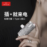 爱沃可（iWALK）【3C认证】口袋胶囊充电宝钻石版迷你便携小巧应急电源可上飞机适用于iphone16/15华为小米 黑色