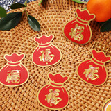 新新精艺新年装饰挂钩免打孔福字挂钩红色粘钩强力无痕灯笼挂勾10个装