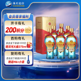 洋河大曲 新天蓝 42度 500ml*6瓶 整箱装 绵柔浓香型白酒