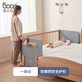 Boori森莎进口实木拼接床儿童床无缝床边床加宽婴儿床可调高护栏床 拼接床【樱桃色】+4D可水洗床垫