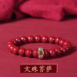 玉有情朱砂本命佛手串男女款925银普贤菩萨本命年蛇年生日礼物送男女友 生肖兔-文殊菩萨【10ＭＭ】