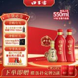 口子窖 六年型 兼香型白酒 50度 550ml*2瓶 礼盒装【容量升级】年货