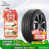 米其林（MICHELIN）汽车轮胎 235/50R18 97W 耐越 ENERGY MILE 适配宝马X3/奔驰S