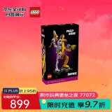 乐高（LEGO）积木玩具 堡垒之夜 77072 骷髅香蕉人18岁+ 生日礼物收藏